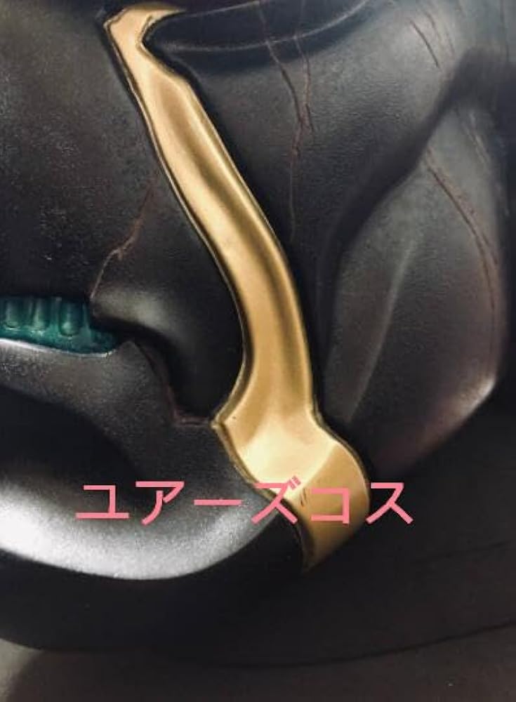 Amazon.co.jp: [ユーアズコス] D ダークヒーローマスク アトラク